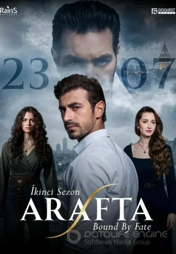 Между / Арафта 103 серия турецкий сериал на русском языке все серии бесплатно смотреть